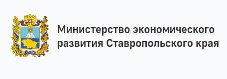 Портал госуслуг Ставропольского края